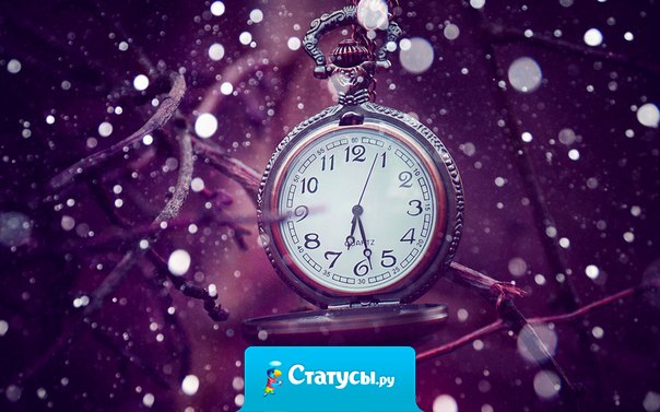 Только представь, что тебе осталось жить всего лишь один день...