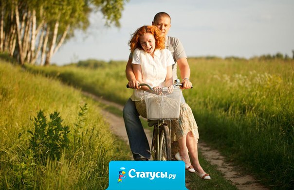 Счастье никогда не бывает печальным или веселым. Оно просто счастье.