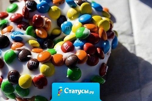 Вы плачете, что без любви тяжело. поверьте, когда у меня дома нет конфет - мне еще хуже...