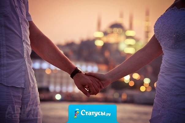 Гордость это конечно неплохая черта, но иногда можно забить на неё ради любимого человека.