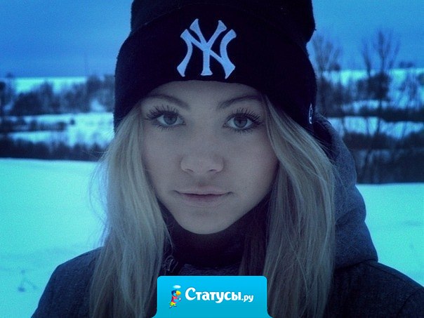 Если парень любит - девушка это чувствует.