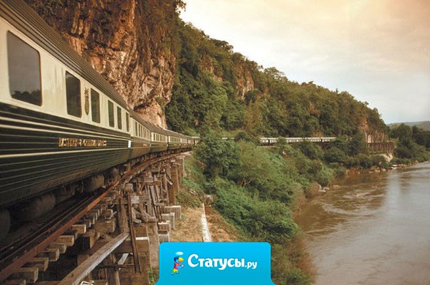 Жизнь как поезд: встанешь у нее на пути - раздавит, отойдешь чуть в сторону - пронесется мимо.