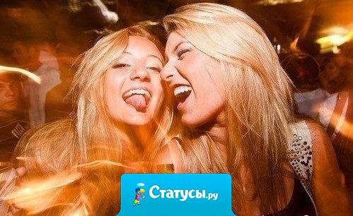 Друзей нельзя купить! Зато их можно выгодно продать..