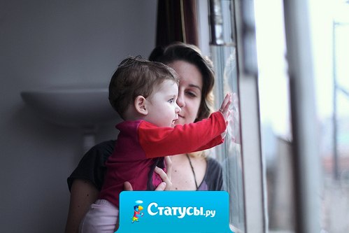 Лучший педиатр — мама! Она лечит не только лекарствами, но и лаской, и любовью!