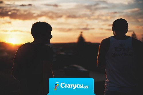 Всегда задавалась вопросом, почему парней либо нет, либо два. Потом меня осенило - беда не приходит одна.