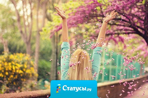 Сейчас Весна позвонила, пьяная, еле-еле разговаривает, вокруг шум, смех, орут чего-то! Я говорю «Ты где вообще?!», она говорит «Да иду уже!»