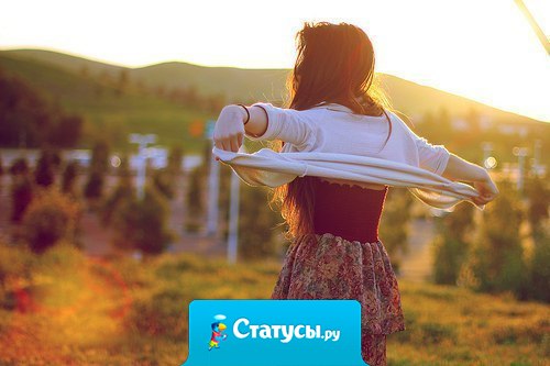 Господи, подтолкни меня куда нужно! Потому, что куда не нужно… Я могу влезть сама!