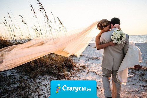 Если люди созданы друг для друга, они обязательно будут вместе.