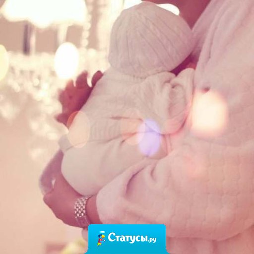 Вот он, самый настоящий смысл жизни.