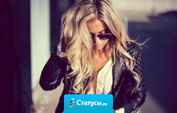 Виновата не женщина, которая полюбила настоящей любовью козла, а козёл, который не воспользовался последней возможностью стать человеком… 