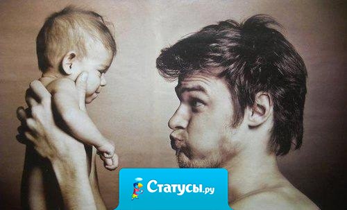 Детей рожают тогда, когда любви так много, что уже не умещается в двоих.