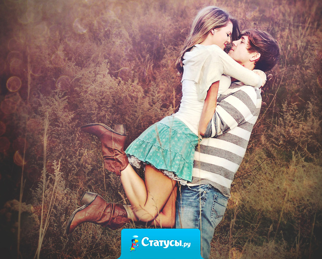 Всё в этой жизни происходит не напрасно и трудности лишь увеличивают силы... Причин вы не ищите, чтобы быть несчастными...  Имейте наглость быть... Всегда счастливыми!!!