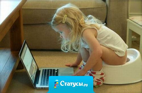 Теперь детей не ставят в угол не бьют скакалкой и ремнём теперь родители садисты им отключают интернет.