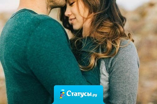 Если я никому не говорю о своих проблемах, то это не означает, что их нет. Это означает, что я умею их решать.