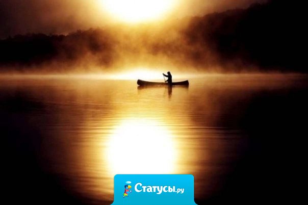 Прости тех, кто обидел тебя. Иди к тому кто, обижен на тебя. Делай добро тому, кто делал тебе зло. Будь справедлив к тем, кто жесток к тебе.