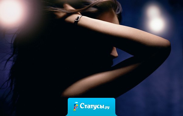 В жизни преуспевают те, кто не боится мечтать о чем-то великом и затем рисковать ради воплощения своих видений.