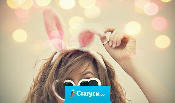 Все будет прекрасно, потому что сказки, в которые мы верим, еще живут на земле… Дорога возникает под шагами идущего.