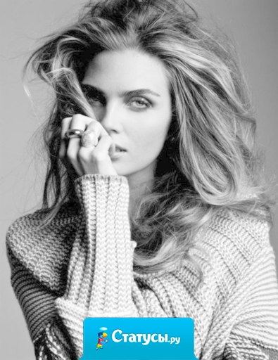 Я не разочаровываюсь в людях! Я теряю к ним интерес!