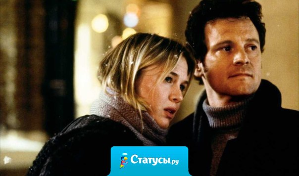 Единственный способ добиться успеха у мужчин — это отвратительно вести себя с ними.