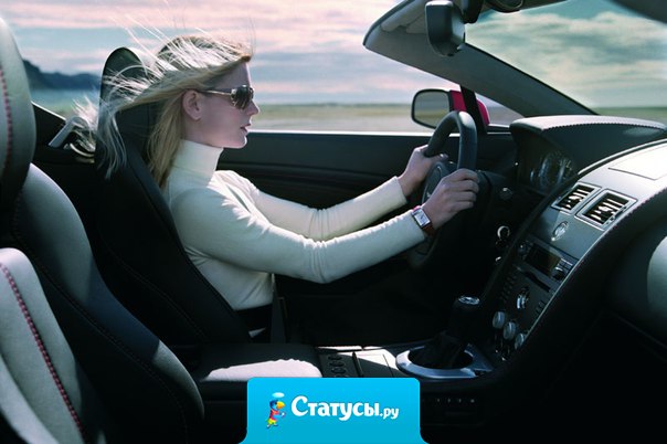 Истинное счастье переносится молча и не нуждается в том, чтобы об этом знал весь мир.