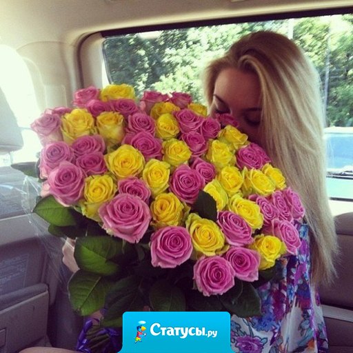 У девушек руки должны дрожать от цветов, а не от нервов!