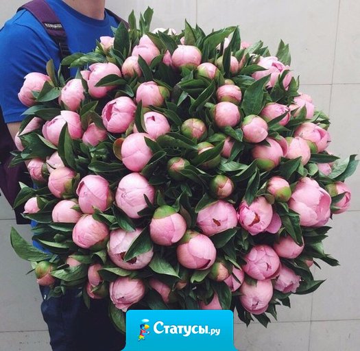 Букет просто шикарен. Обожаю пионы!