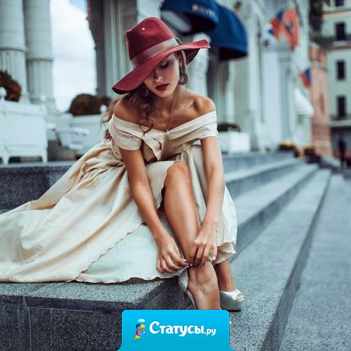 А все вокруг такие невинные, такие правильные и хорошие, что складывается впечатление, что в аду гореть буду я одна.