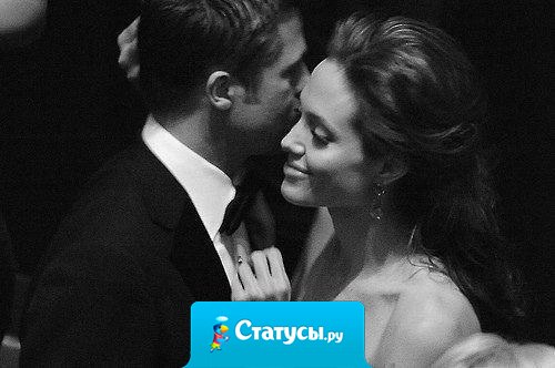 Девушка, которая чувствует, что нужна, которая чувствует заботу и которой уделяют внимание - отдает взамен намного больше.