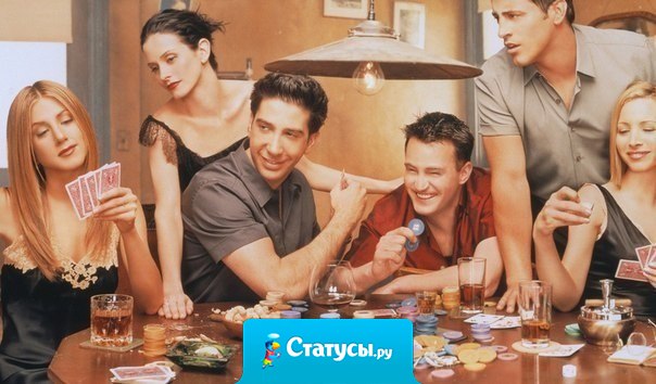 Мы становимся похожими на тех людей, с которыми общаемся. выбирайте свое окружение. какими бы мы не были уникальными, оно все равно влияет на нас.