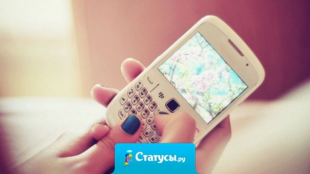 А ты пиши без повода. Просто пиши. Я всегда жду именно твоего сообщения.