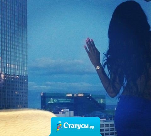 Я очень часто говорю умные вещи, но продолжаю жить как дура.