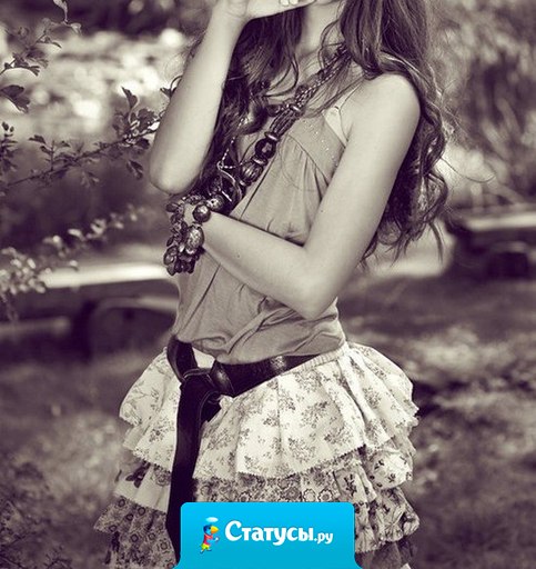 Чтобы стать успешным, нужна прежде всего женщина, которая способна вдохновлять вас на победы.