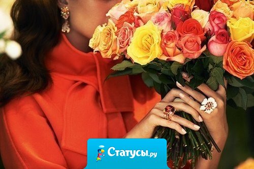 Любовь - это когда мечты женщины становятся желаниями мужчины.