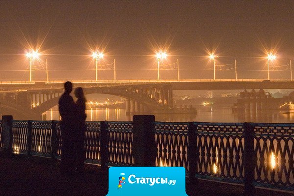 Без любви жить легче. Но без неё нет смысла.