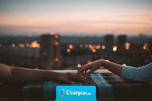 Уходить от любимых людей, это самоубийство.