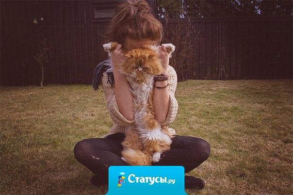 Твои мысли - закон для Вселенной. Мысли позитивно!