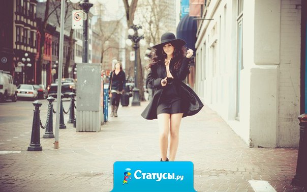 Женщина постоянно находится перед выбором: или быть от мужчины без ума, или быть с умом, но без мужчины...