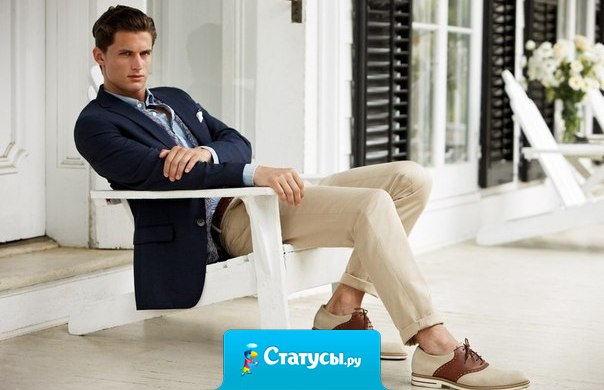 Я люблю не только мечтать, но и действовать. Одними мечтами богатым не станешь.