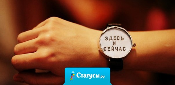 Изменения — это всегда страшно. Но никто не изменит за вас вашу жизнь. Вы понимаете, какой должны сделать выбор, но несмотря на страх, движетесь вперед. Это главное правило успеха.