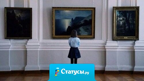 Нет ничего постоянного, все может измениться в любую секунду.