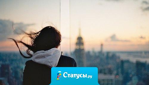 Кто очень сильно любит, тот долго не замечает, что он-то уже не любим.