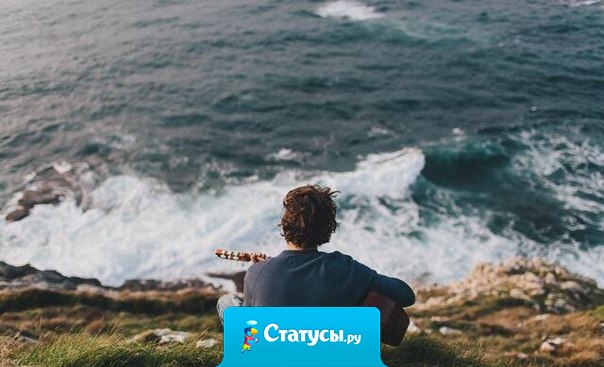 Нельзя прожить свою жизнь для других. Надо выбрать то, что нужно именно тебе, даже если это не понравится твоим близким.