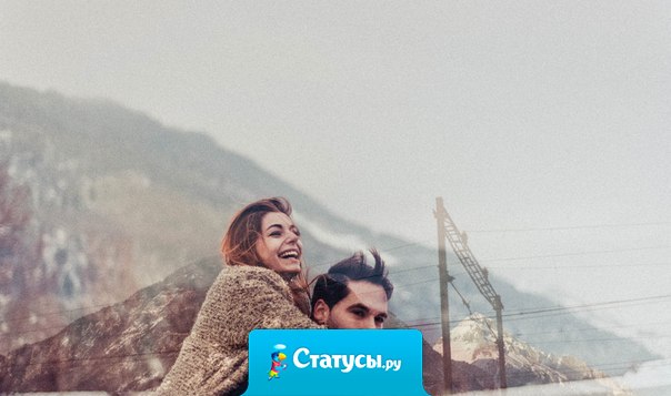 К сожалению, одиночество невозможно побороть позитивными мыслями, от одиночества излечивают только «живые» прикосновения близких людей…