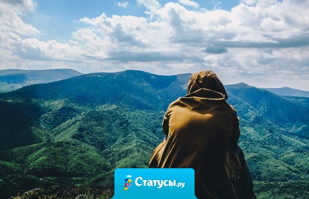 Я считаю, что прощаться - это всегда как прыгать в пропасть. Самое трудное - решиться это сделать. И когда ты окажешься в воздухе, ты уже ничего не сможешь сделать, только отпустить.