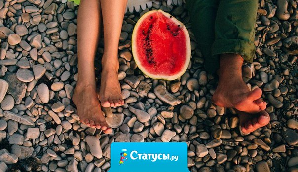 Нет ничего более трудного, как распознать хороший арбуз и порядочную женщину.