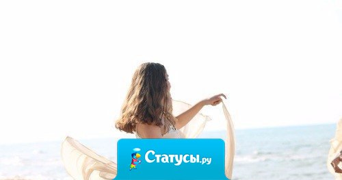 Придёт день, когда ты поймёшь, что всю Вселенную ты можешь найти внутри себя, и тогда ты станешь волшебником. Став волшебником, ты уже не будешь жить в мире — мир будет жить в тебе.