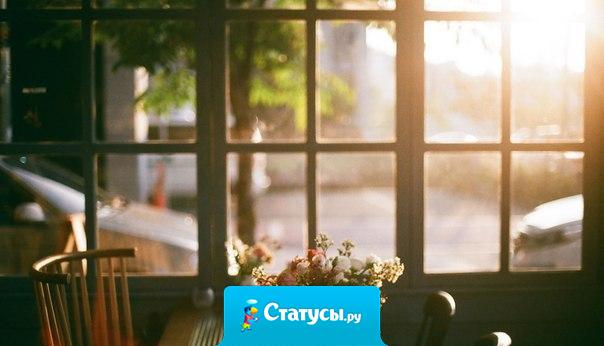 Хороший дом создается, а не покупается.