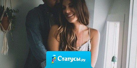 Кому-то не хватает одной женщины, и он переключается на пятую, десятую. А другому не хватает жизни, — чтобы любить одну-единственную.