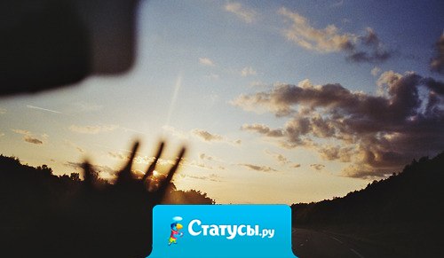 Желания — половина жизни; безразличие — половина смерти.