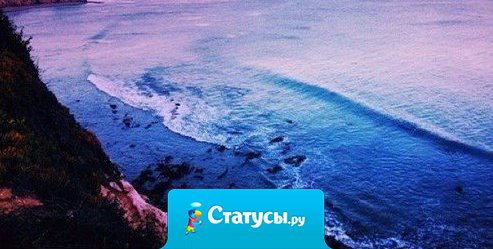 В сердце каждого человека заложена сила, помогающая получить желаемое. Она не даст покоя, пока ты не дойдешь до той самой точки, к которой стремился. Все возможно при одном условии: по-настоящему хотеть того, к чему идешь.